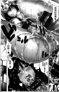 [Kanbe] IJIRIMON [Chinese]