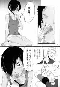 (C79) [Seki Sabato (Tsukuru)] DKY (Summer Wars)