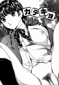 [Fujita Jun] Toshiue no Onna - An Older Woman