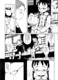 COMIC Megastore 2008-09