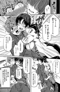 COMIC Kairakuten BEAST 2015-05