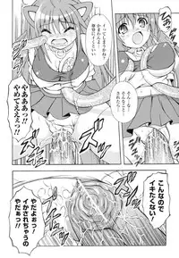 [Dowarukofu] Kochira Kusunoki Tantei Jimusho