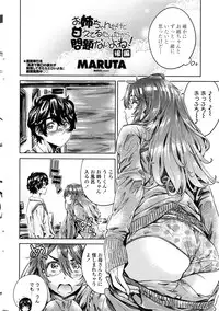 COMIC Penguin Club 2016-07