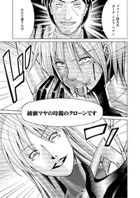 [MACXE'S (monmon)] Tokubousentai Dinaranger ~Heroine Kairaku Sennou Keikaku~ Vol.17/18