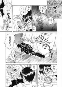 [Yamai Sakatarou] Tokeru Onna - Lady Melting -