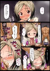 [Eromazun (Ma-Kurou)] Saint Helena Gakuen ~ Terrorist ni Senkyosareta Jogakuen de Rape Matsuri!~ (Various) [Digital]