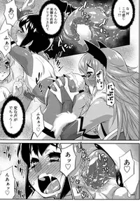 Koushoku Shounen Vol. 09