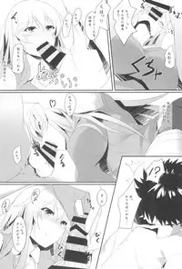 (C87) [Seven deadly sins (homu)] Toaru Misaki no Delusion (Toaru Kagaku no Railgun)