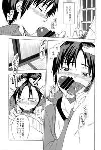 [I apologize (Kenari)] Rinjin x Kareshi (Ten - Tenna Toori no Kaidanji)