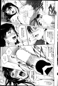 COMIC Penguin Celeb 2013-07