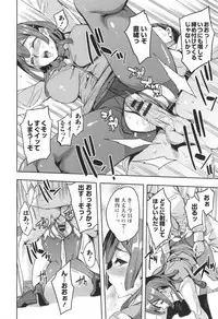 [Emua] Sekigahara Shouji Hitodumabu