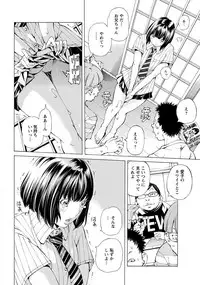 ANGEL Club 2018-08 [Digital]