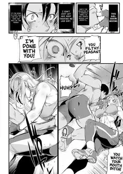Seigyo Hunou no Kemono