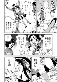 COMIC Magnum Vol. 96