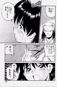 [Fuji Katsupiko] Pikkoman no Kichiku dou