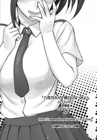 (COMIC1☆10) [Nagaredamaya (BANG-YOU)] Yaoyorozu-san ga Kanojo ni Natta yo! (Boku no Hero Academia)
