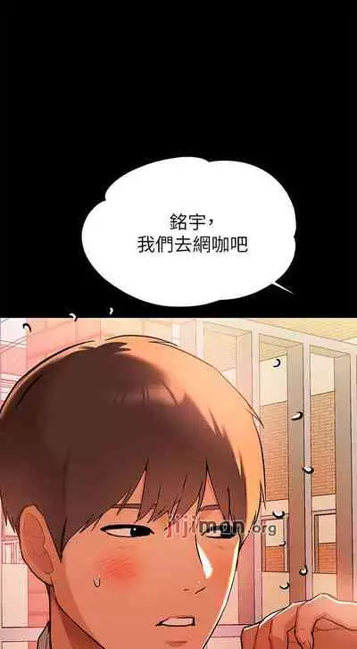 【周日连载】富家女姐姐(作者:NOAH) 第1~19话
