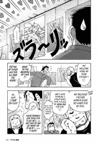 [Noda Gaku] Abunai Kankei Ch. 3 [English]
