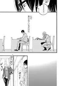 [Megu Iroha] Soukyoku