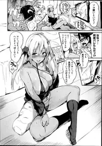 COMIC Shitsurakuten 2014-11