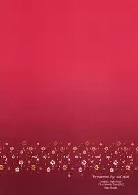 (C93) [ANCHOR (Mutou Mato)] Soudaishou no Tsutome (Sengoku Night Blood) [English]