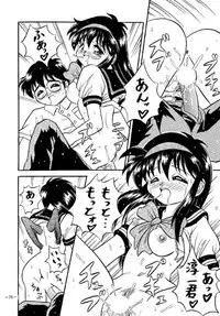 [Azuki Kurenai] Misty Moon Metropolis 2