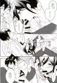 (Break Shot! 7) [Quartierlatin (Washi)] Hakui no Koakuma (New Danganronpa V3)