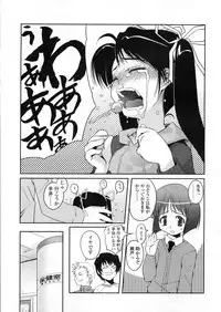 COMIC LO 2004-03 Vol.04