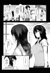 [Musashimaru] Touzen, Imouto ni wa Naisho de