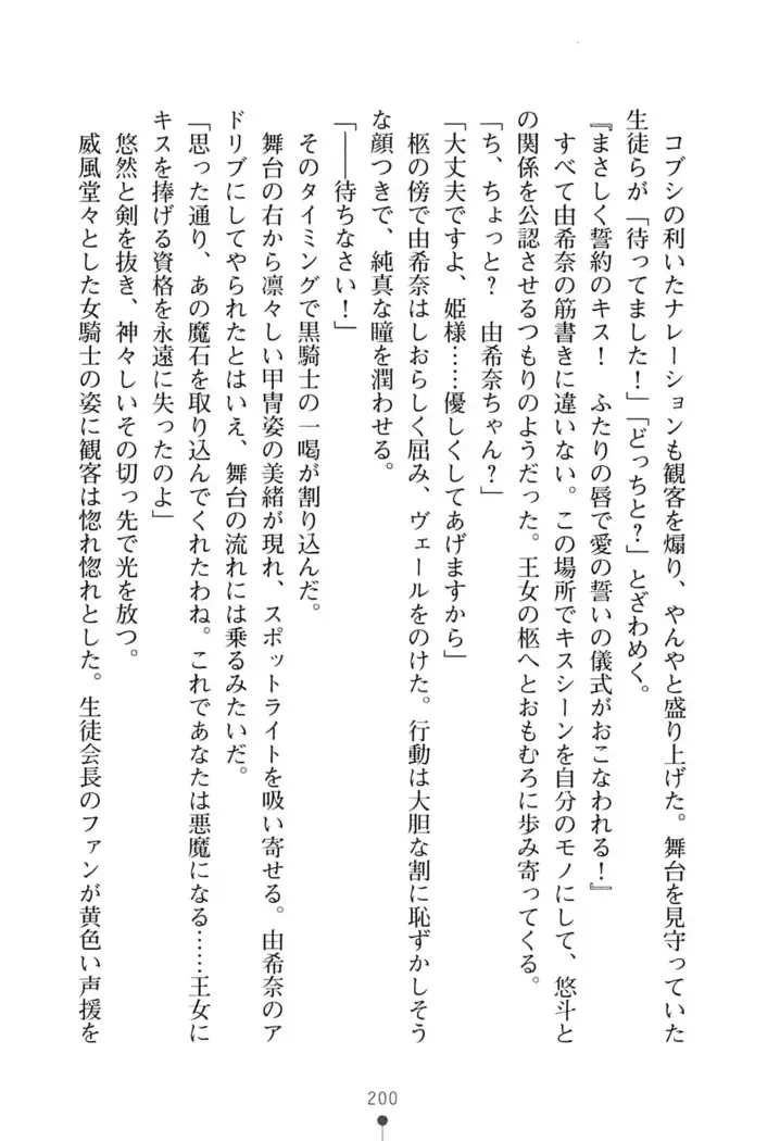 にぎってフルスイング