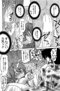 COMIC HOTMiLK 2010-12