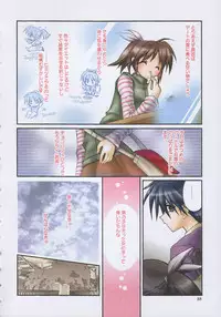 [Suzudama Renri] bluesky melody