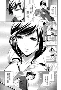 COMIC Mugen Tensei 2015-12