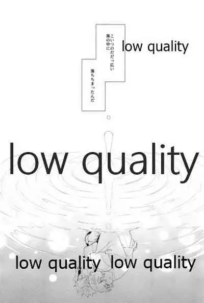 (風が織りなす水模様 JB2021) [Orrizonte (百地)] 秘色の指先 (鬼滅の刃)