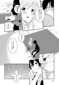 COMIC Anthurium 2017-01 [Digital]