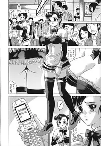 [KIKI] No Pan Gakuen Seikouka