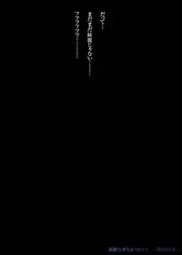 [Kame no Onaka] Bishoujo Dappun Hentaika Choukyou ~Kuroshukujo no Shuukan Tehodoki~