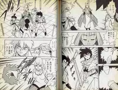 Wizardry V - Beyondt the Maelstrom