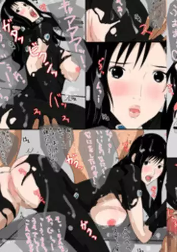 [TCL ART 178-2] case13 (Gantz)