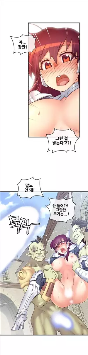 Master in My Dreams Ch.90-117