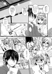 COMIC Anthurium 2016-05 [Digital]