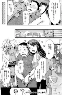 COMIC Kairakuten BEAST 2015-07