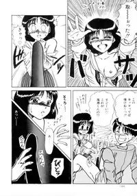 [MACKY] ScrambleAge