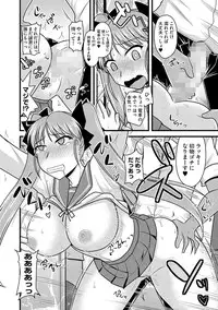 [Anthology] Cyberia Maniacs Chikan Ryoujoku Paradise Vol.2 [Digital]