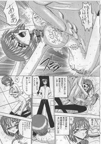 [Miyuma Subaru] Mazo ni Naritakunakatta Dorei