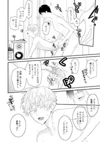 [Uehara Ari] Sex Friends [Digital]