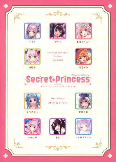 Secret+Princess