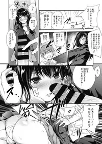 [Anthology] Core Colle Niana Shouten [Digital]