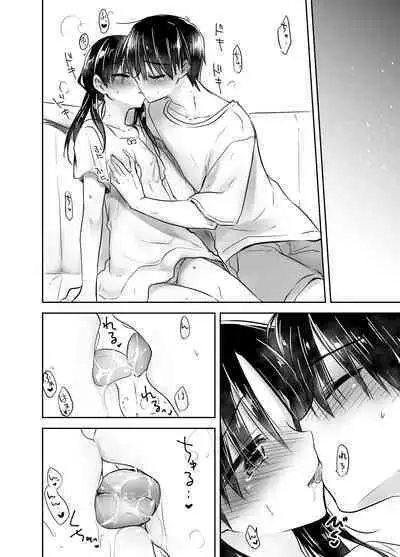 Oyasumi Sex Soushuuhen | 晚安性爱总集篇