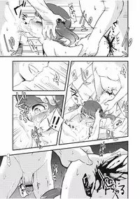 [Anthology] EROGROS Vol. 1 [Digital]